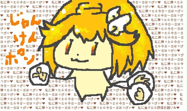 「ピカピカぴかりん…