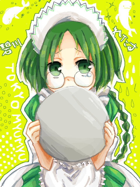 碧川れたす