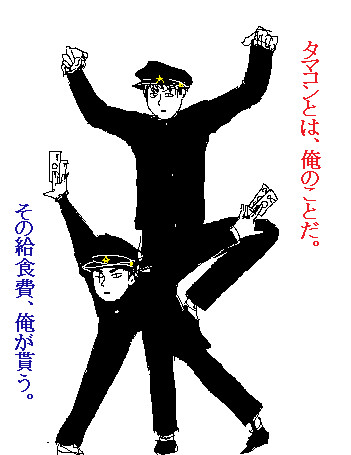 ライチ☆タミニコクラブ～落書篇