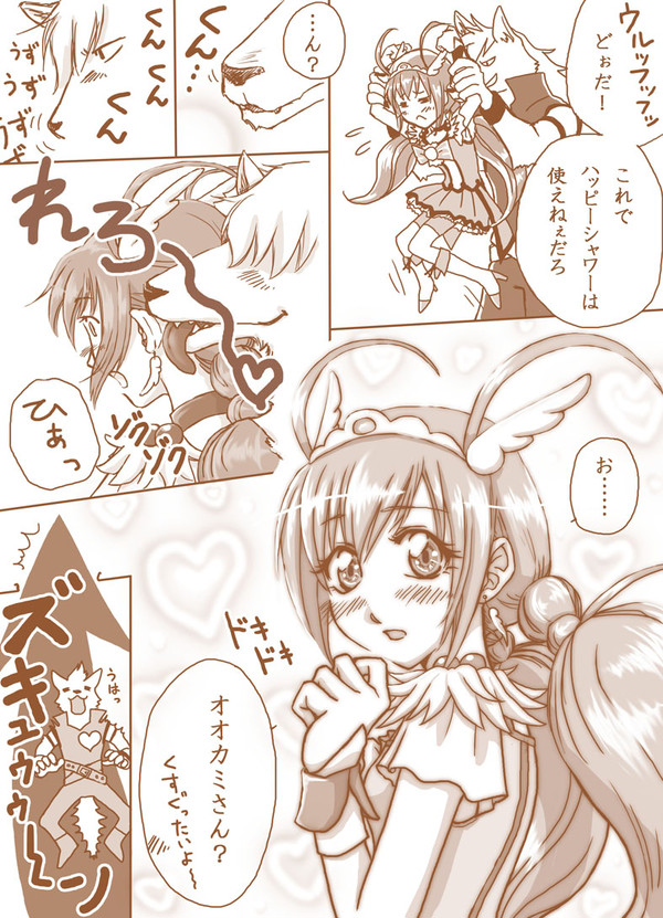 ウルみゆ【戦闘中にイチャイチャするの巻】