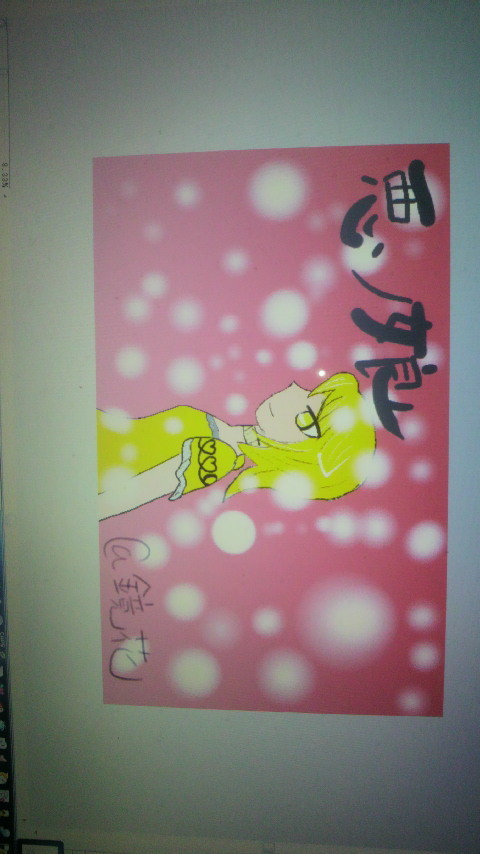 ペンタブで描いたが情報量多すぎて…