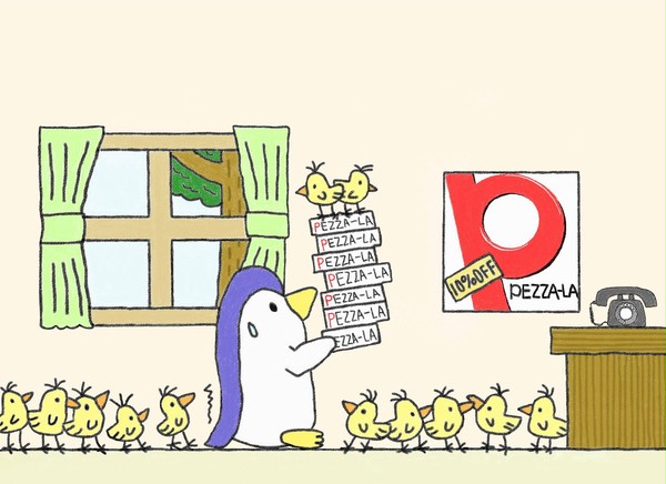 ペザーラおとどけ！