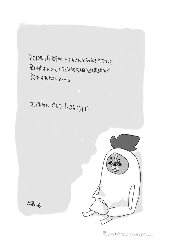 【踊り手】男子校2年5組で逃走中して欲しかった