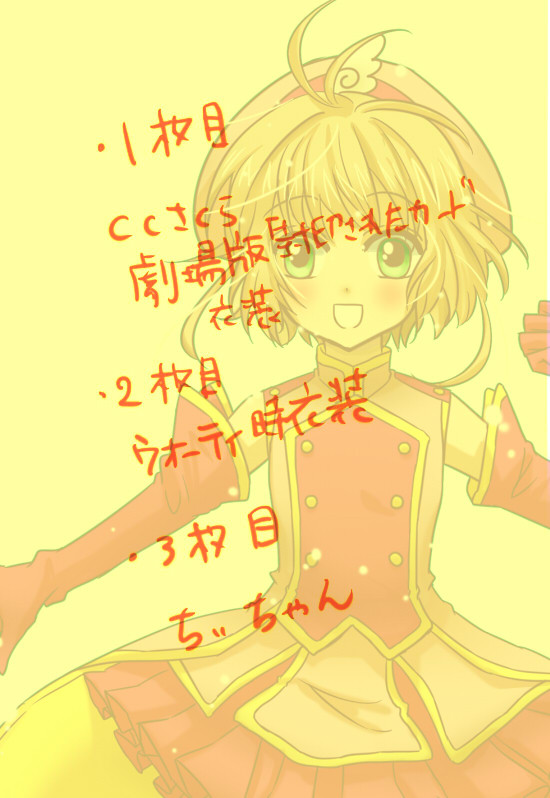 原点回帰