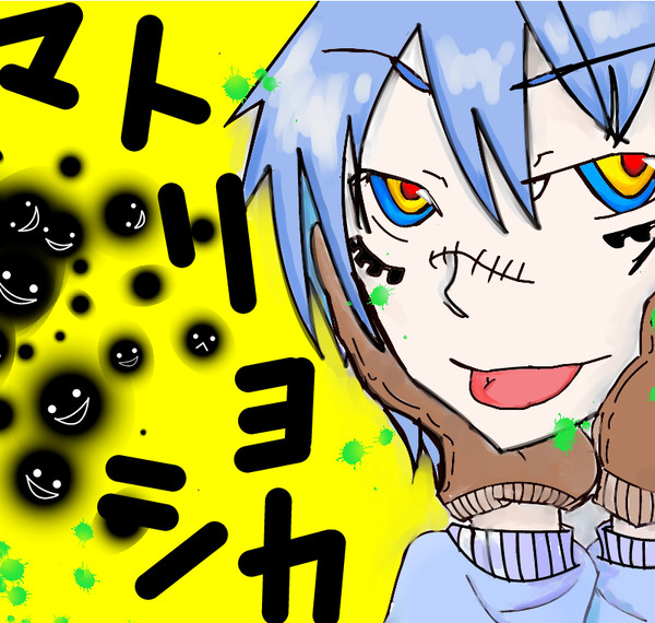 kaito