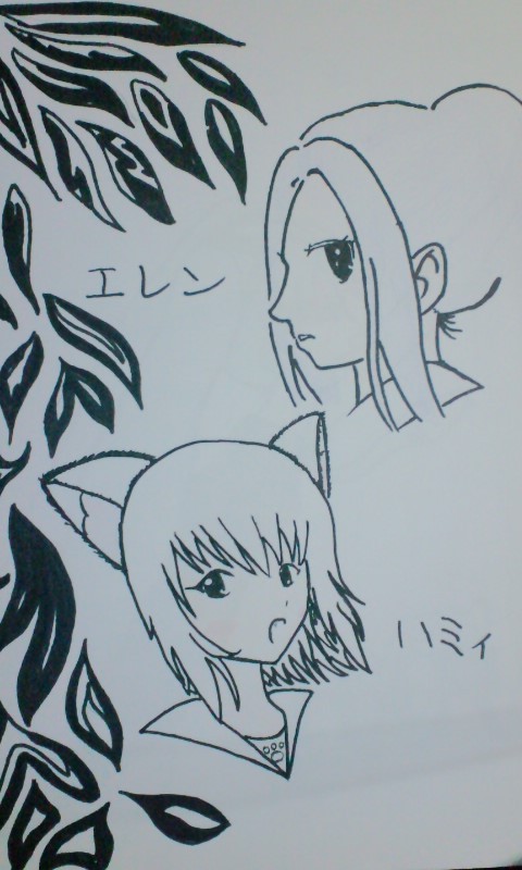 エレンとハミィ(擬人化)