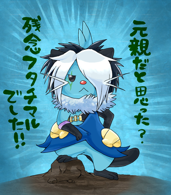 モトチマル