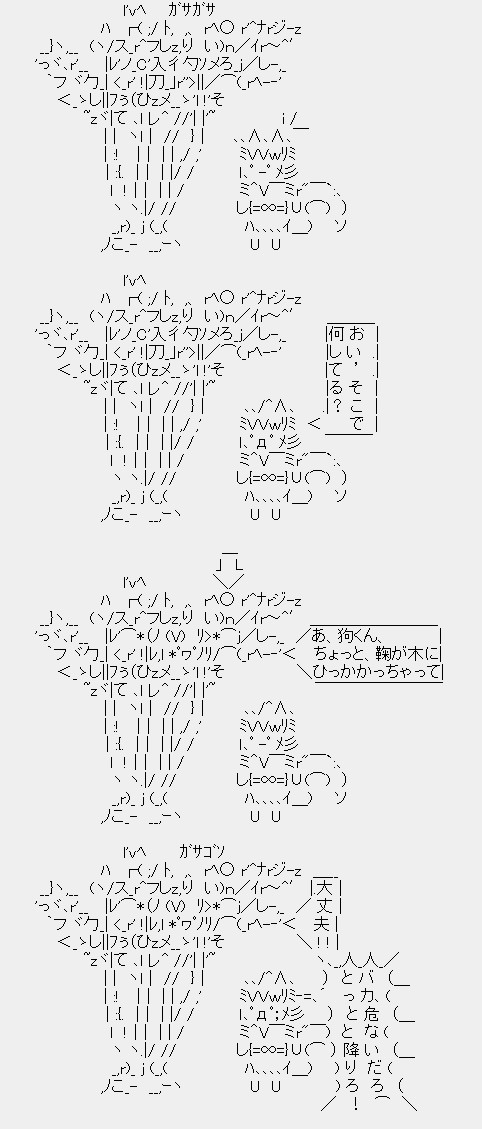 ガンバレ、コウくん