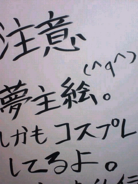 私は悪くない。