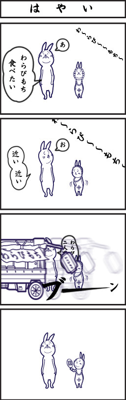 えげつない性欲