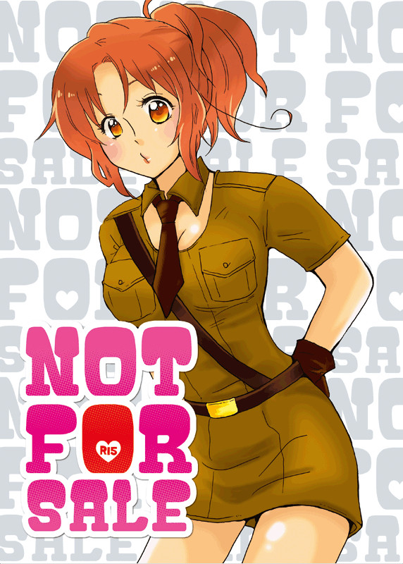 NOT FOR SALE
