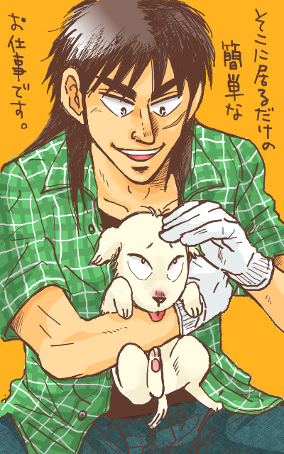 癒し系…??