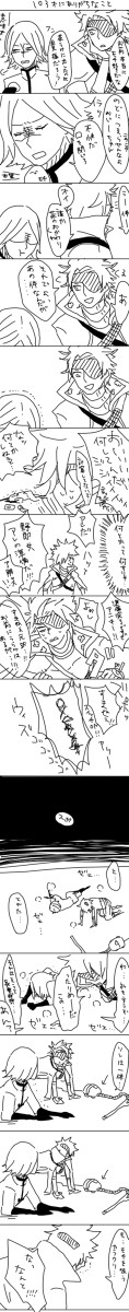 103才にありがちなこと