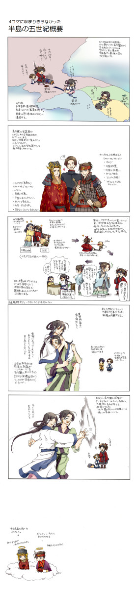 五世紀頃のヨンスん家
