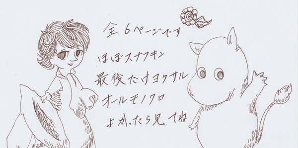 スナフキンが好きです
