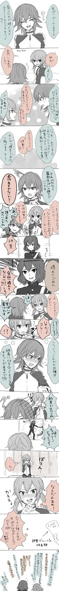 タッグを組んでみたよ【蘭マサと神童さん】