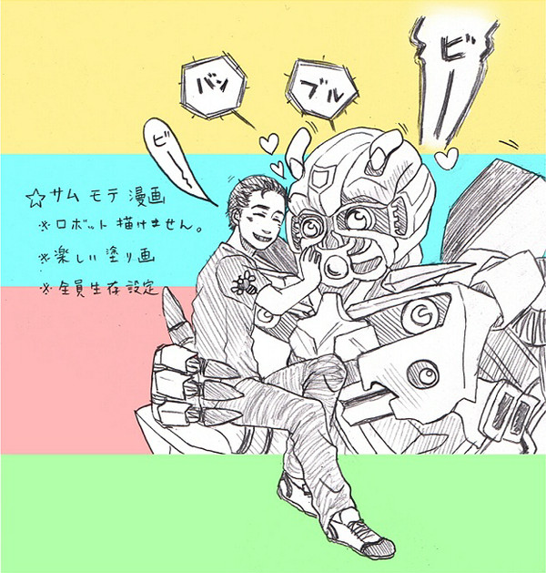 【ロボット】サムモテ漫画【描けない】