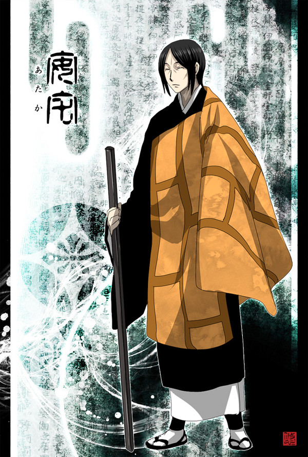 【七宝】安宅【舞手】
