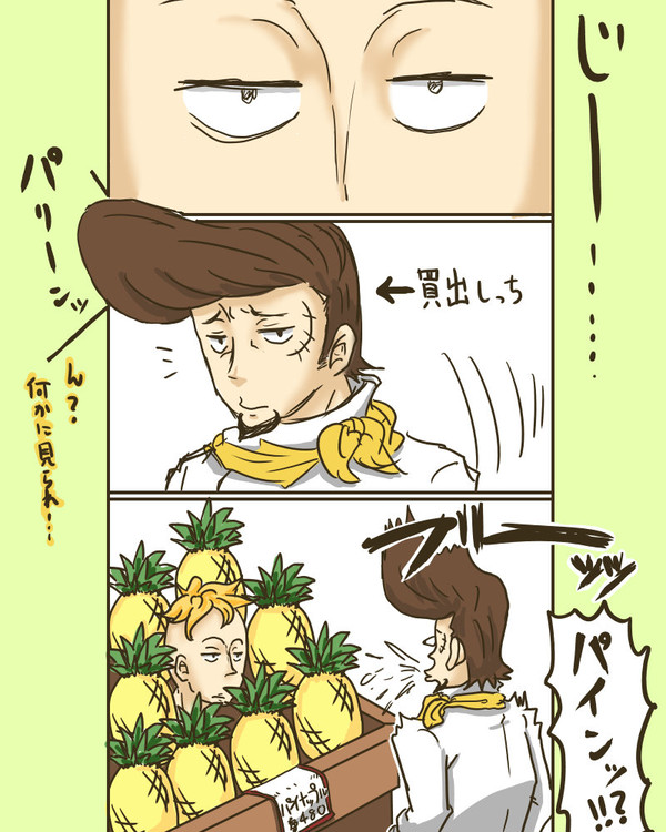 よくある事