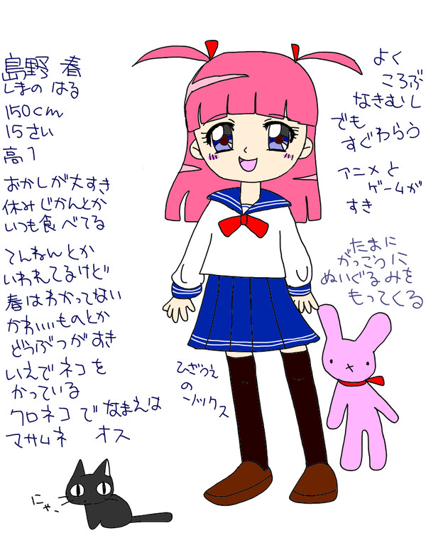 【絵師JK化】島野 春