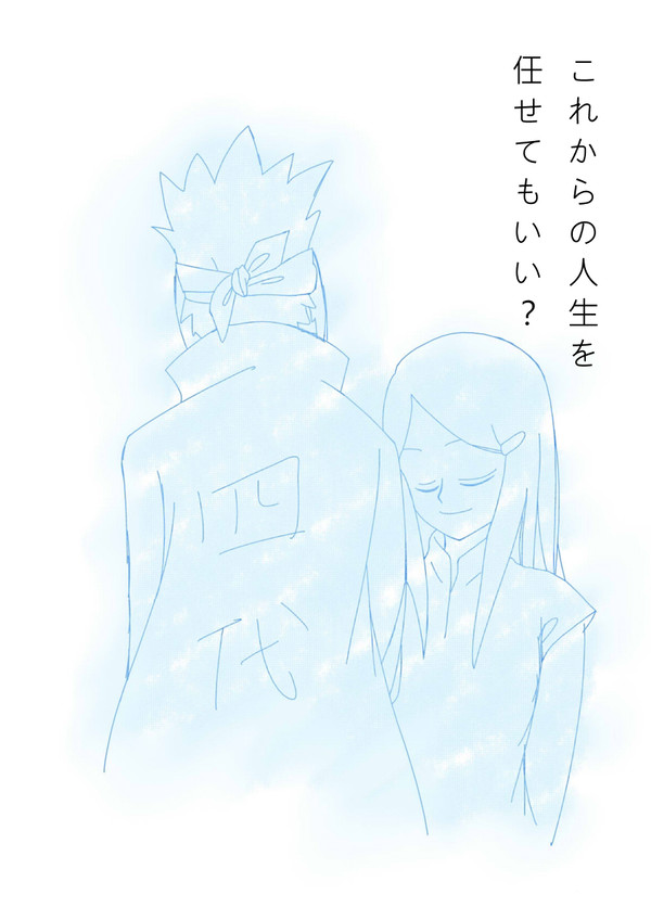 ミナクシ