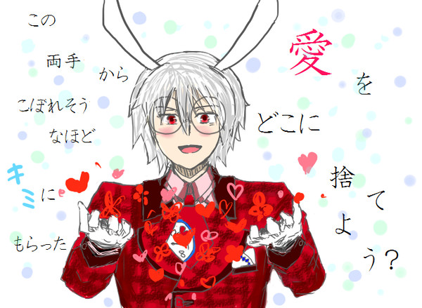 天ノ弱【アリスパロ】