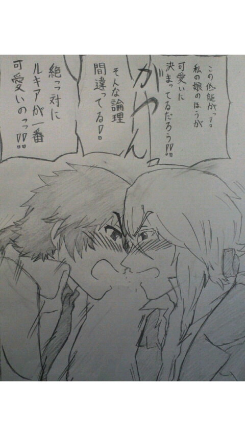 思いついたらあげたくなった