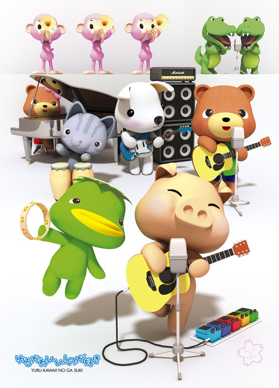 音楽するって楽しいね！