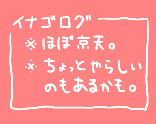 【腐向け】落書き詰め