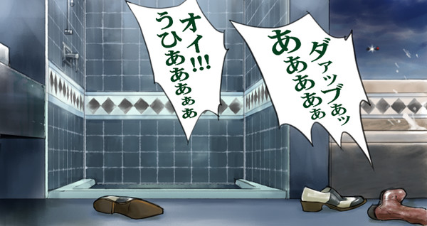 【腐】睦言と痴れ事