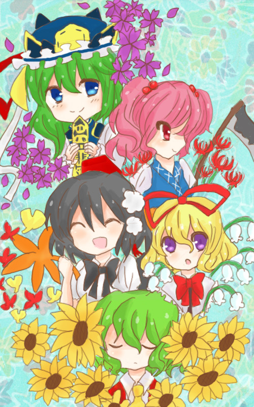 花映塚