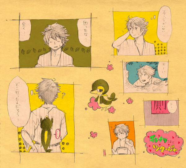 モトナリさますてき♡♡