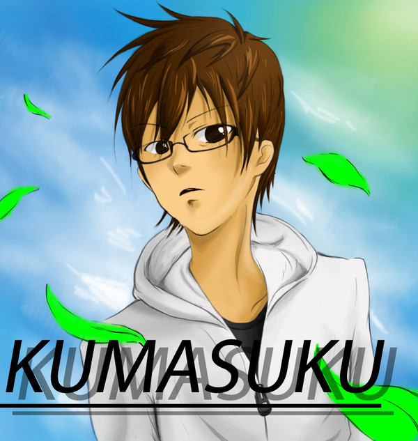 イメイラ　KUMASUKUさん