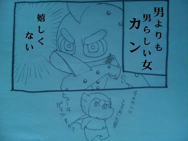 文字実験