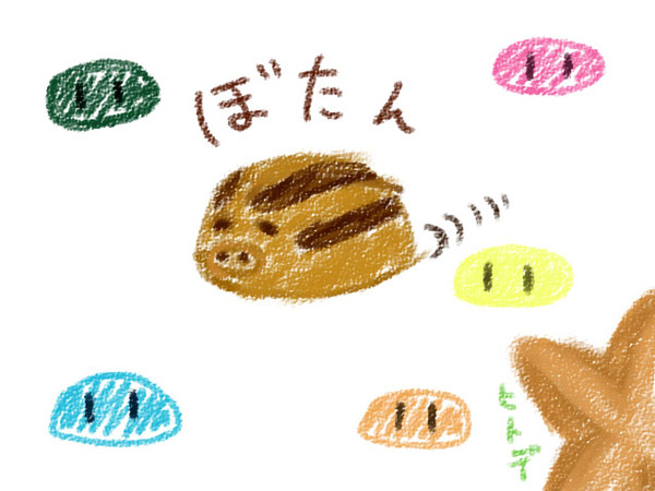 だいかぞく