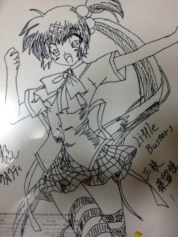 三枝葉留佳　下敷きつくったお