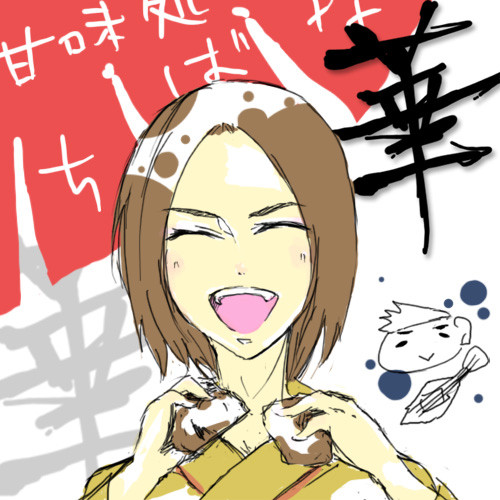 一緒に温泉に行きましょうね！
