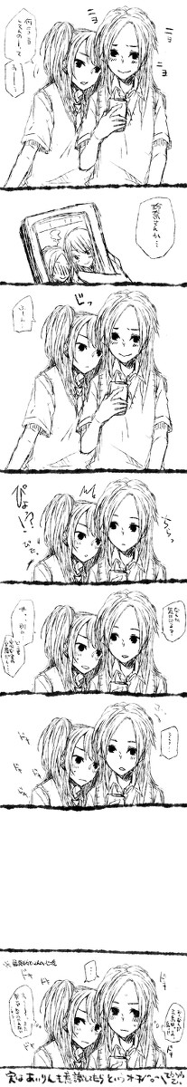 (゜∀。*)(」゜◇゜)」（゜ー゜夏）