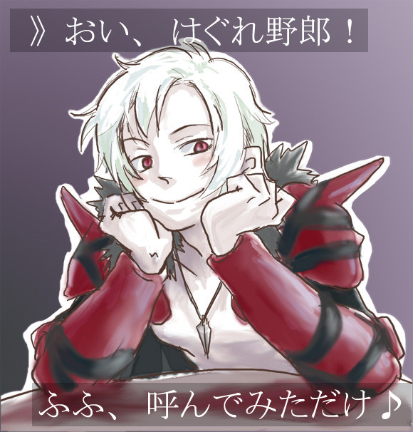 バノッサをデレさせてみた