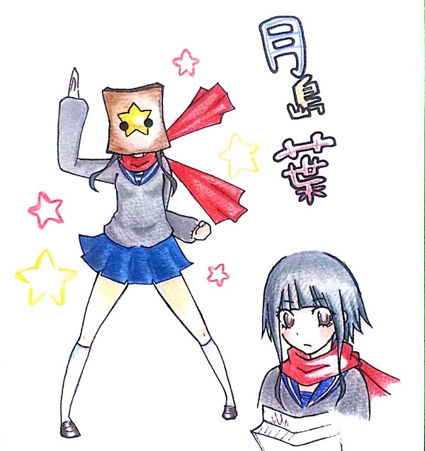 【絵師JK化】月島 葉