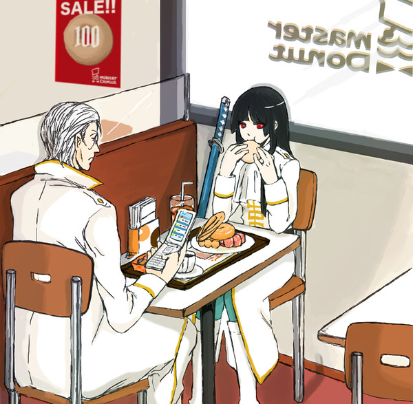 なう