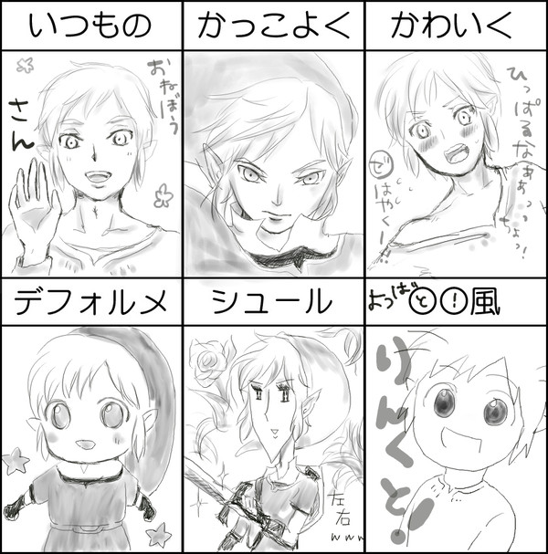 画風イメレス