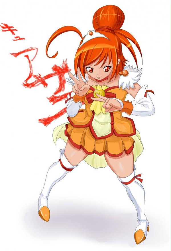 キュアサニー