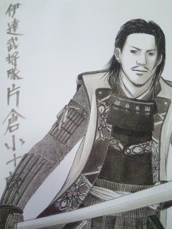 伊達武将隊 片倉小十郎景綱