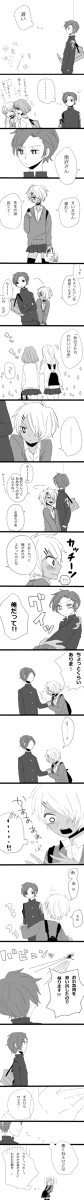 触らせちゃった【女体化】