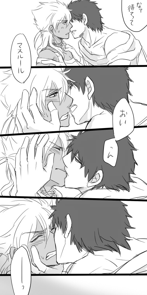 【腐】がっつく