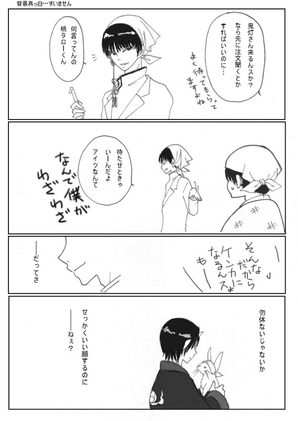 ウサギ好き