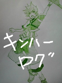 キンハーログ