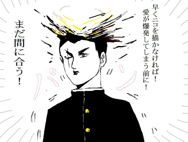 ライチ☆タミニコクラブ～詰込篇