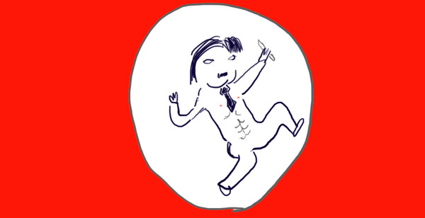 安倍一等